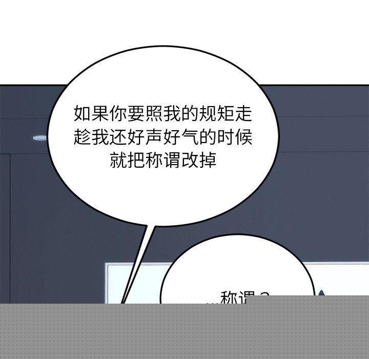 第69話