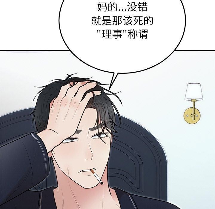 第69話