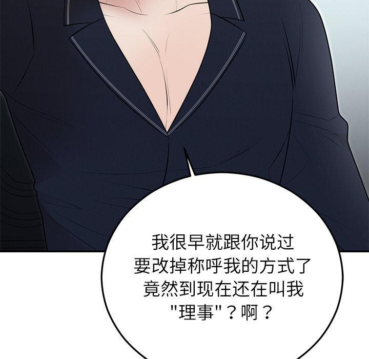 第69話