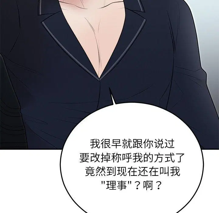 第69話