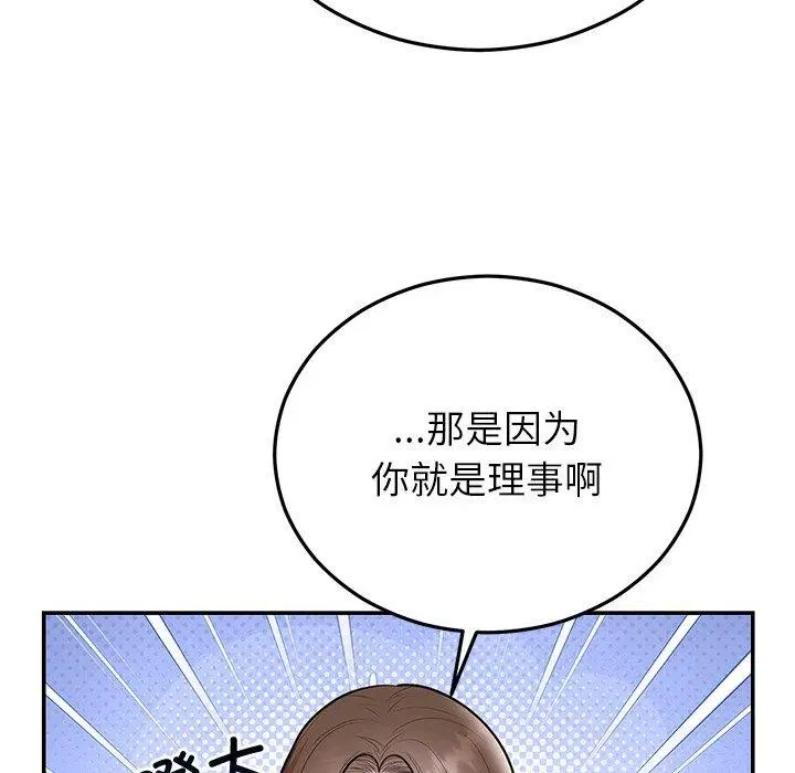 第69話
