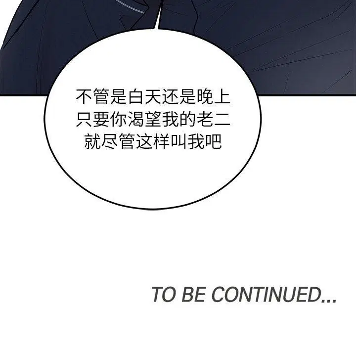 第69話