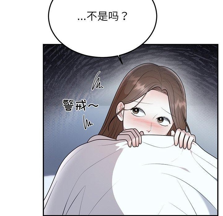 第69話