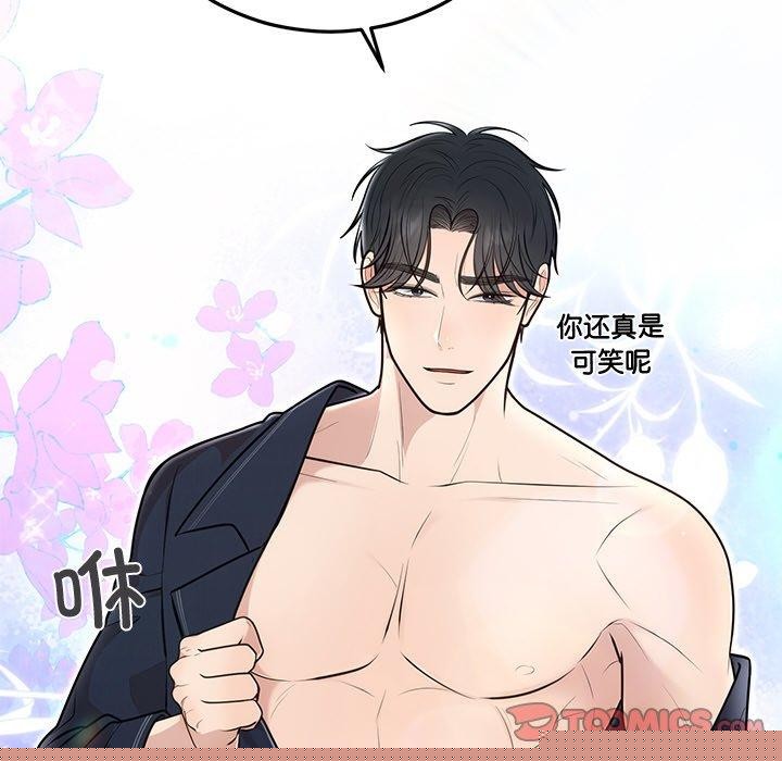 第69話