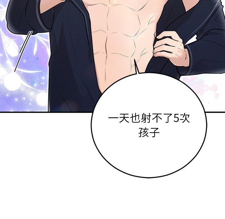 第69話