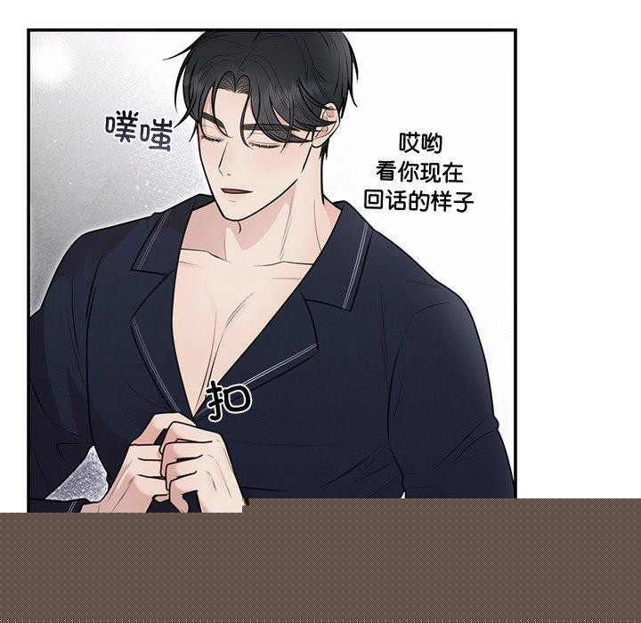 第69話
