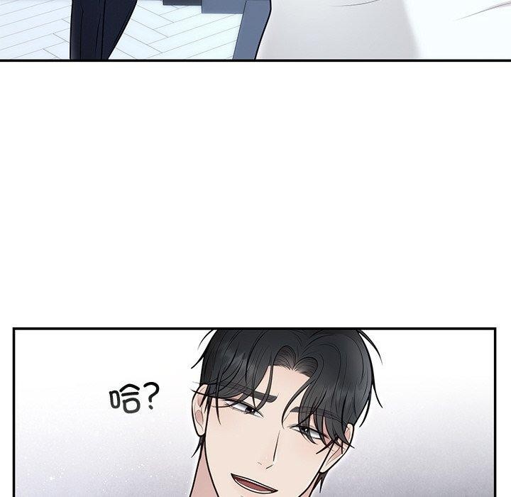 第69話