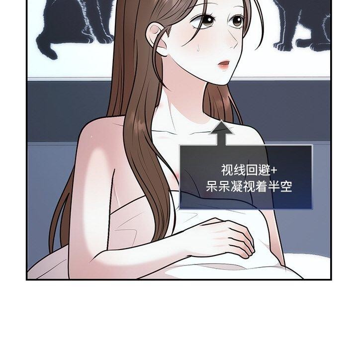 第69話