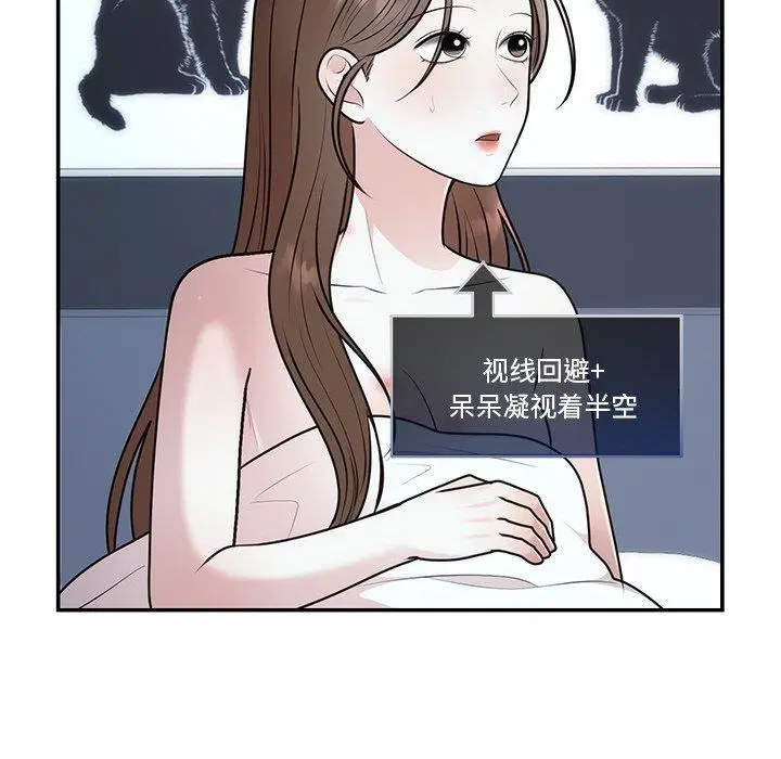 第69話