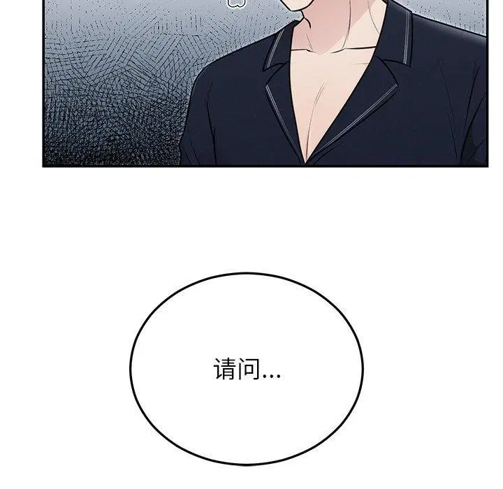 第69話