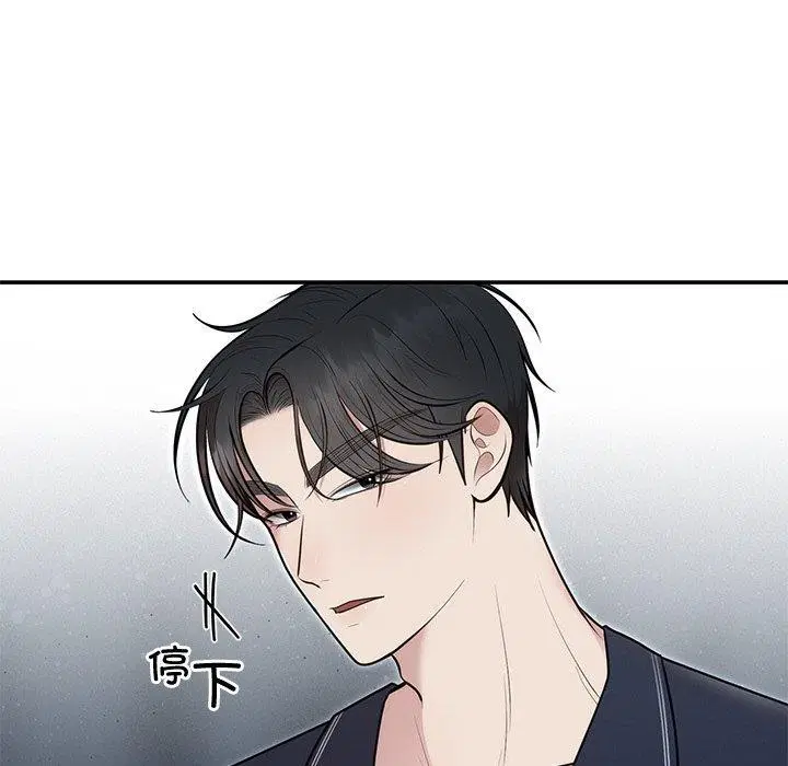 第69話