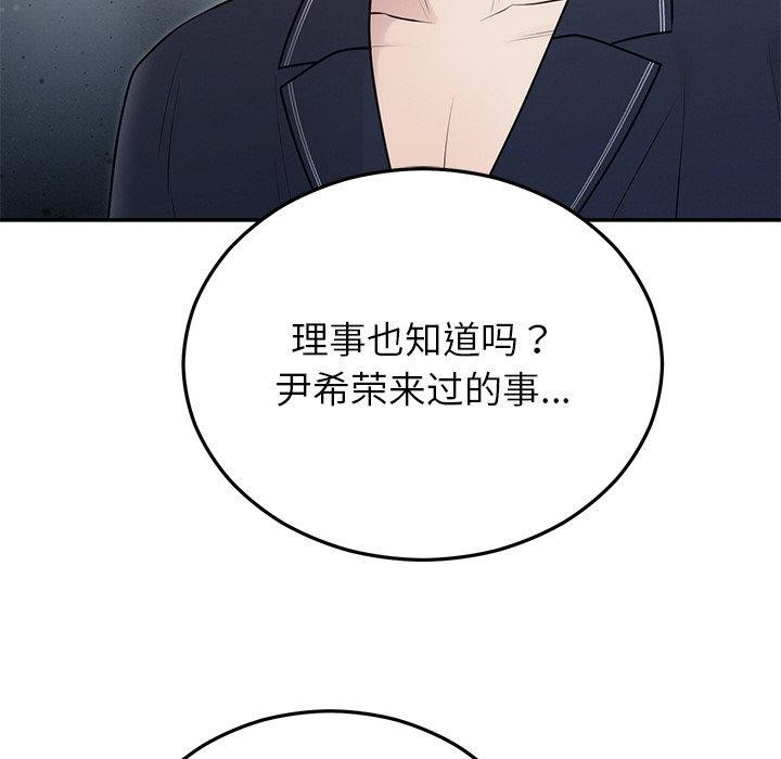第69話