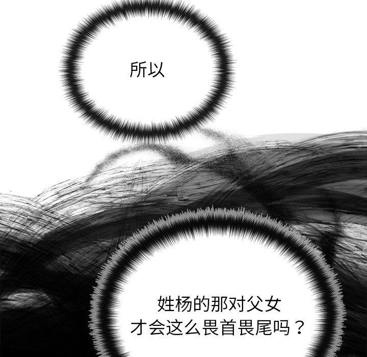 第69話
