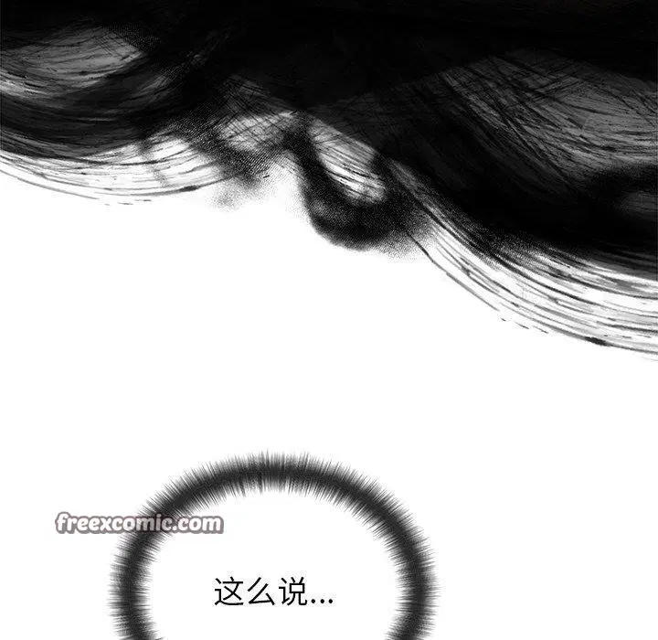 第69話
