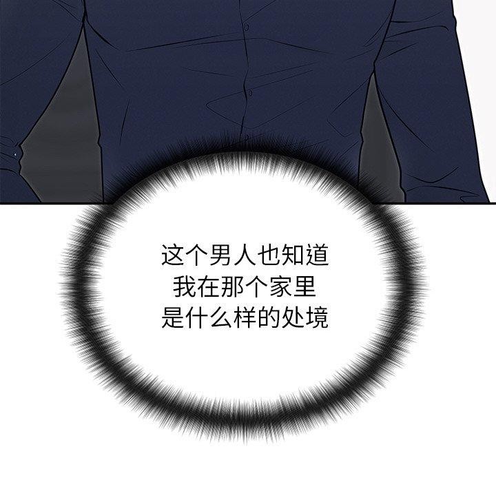 第69話