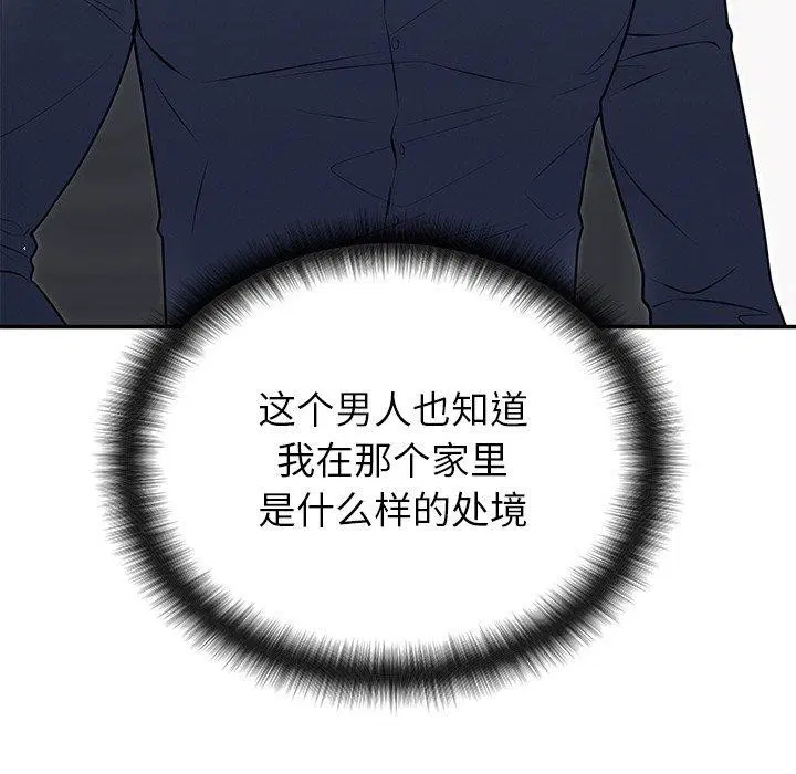 第69話