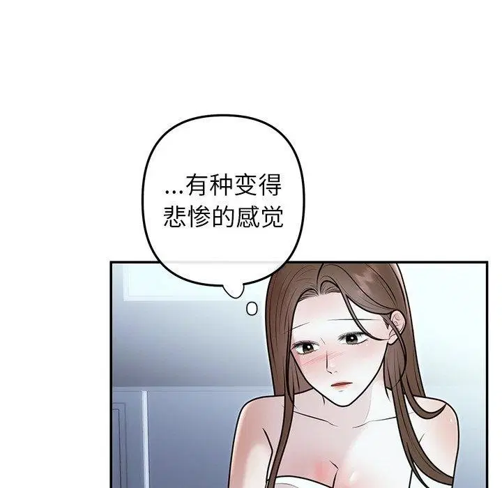 第69話