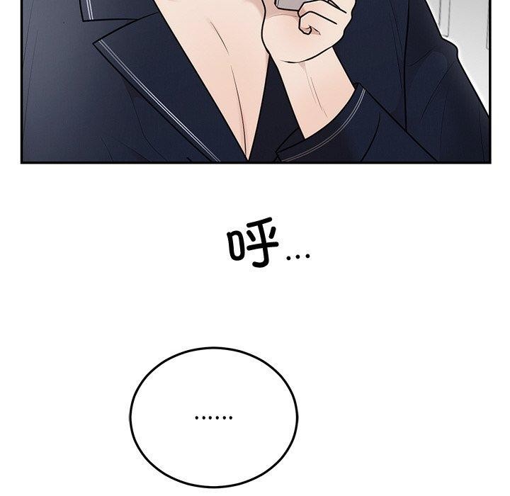 第69話