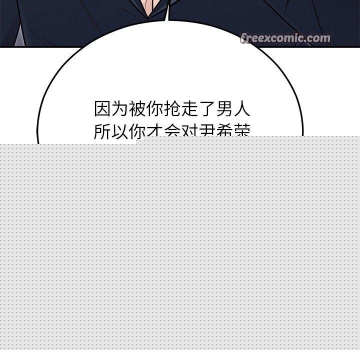 第69話