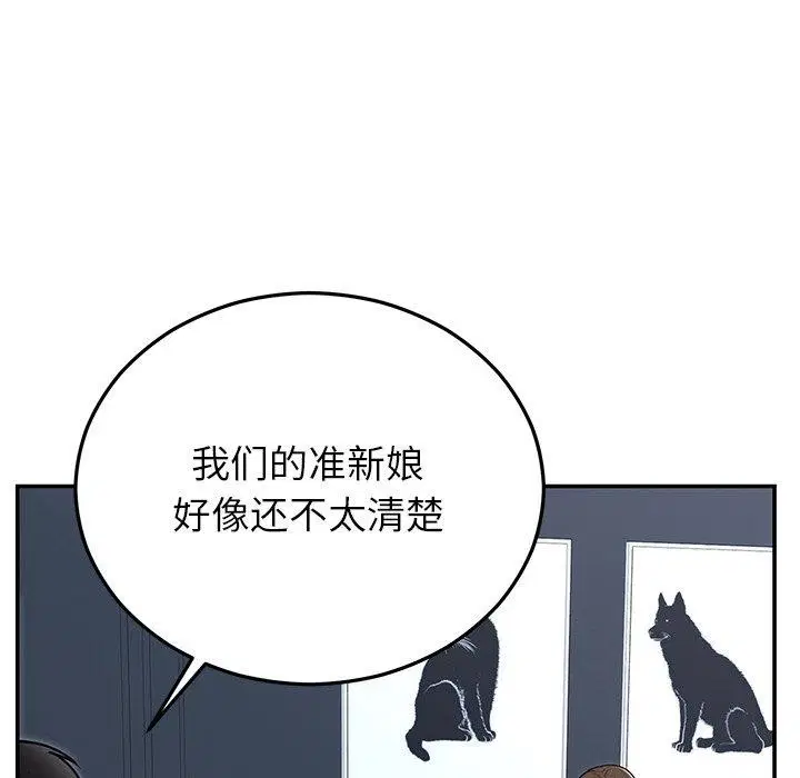 第69話