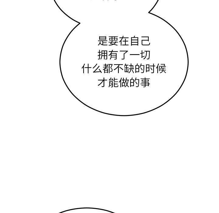 第69話