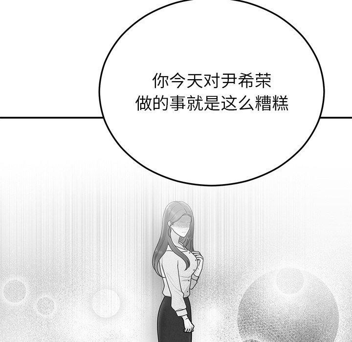 第69話