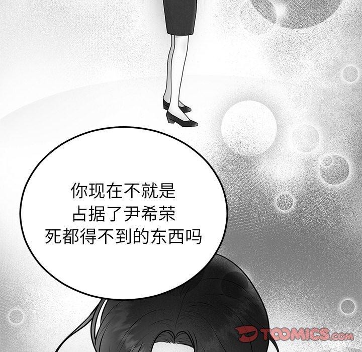 第69話
