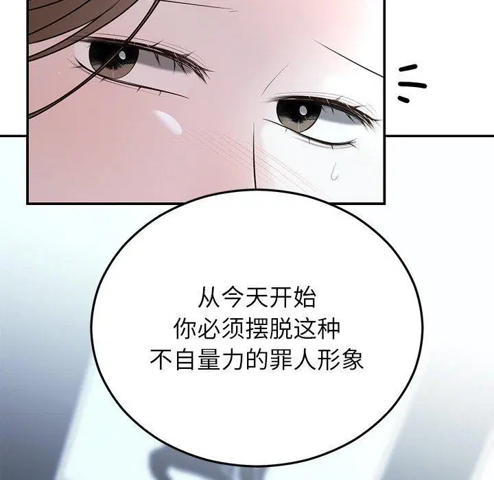 第69話