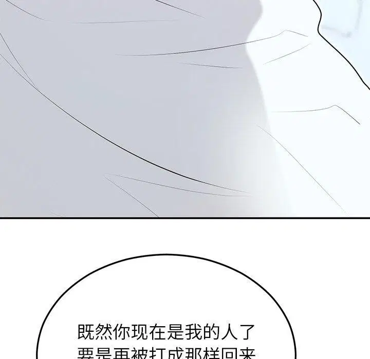 第69話