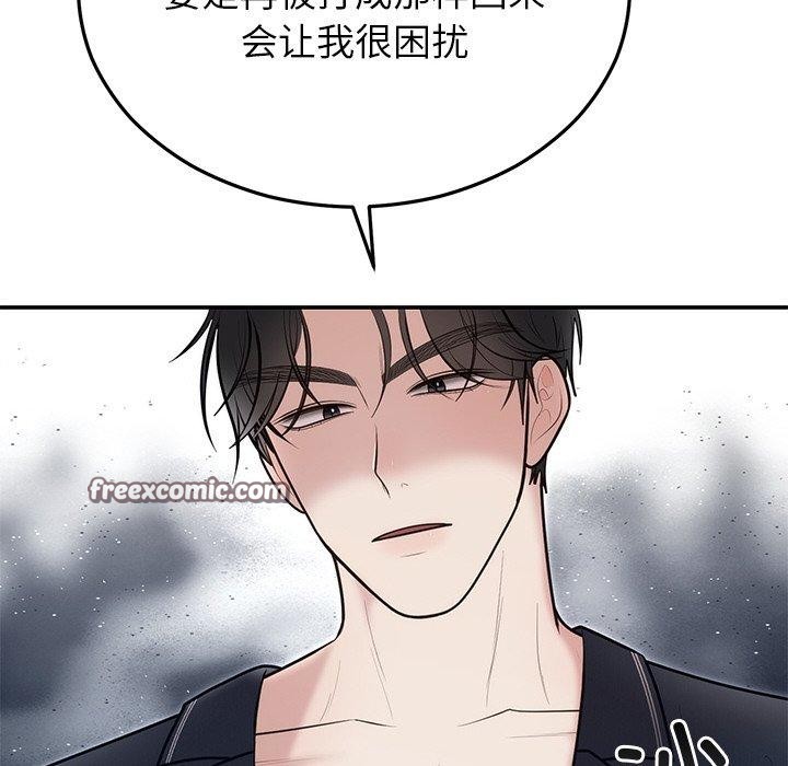 第69話