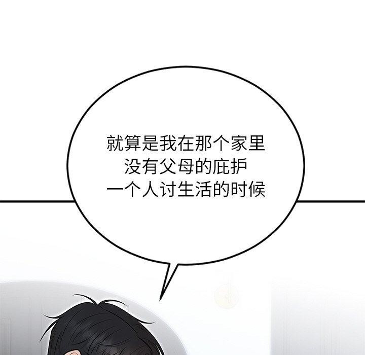 第69話
