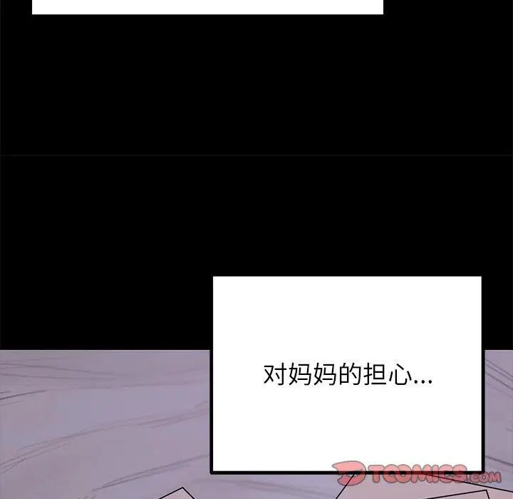 第70話