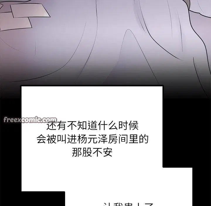 第70話