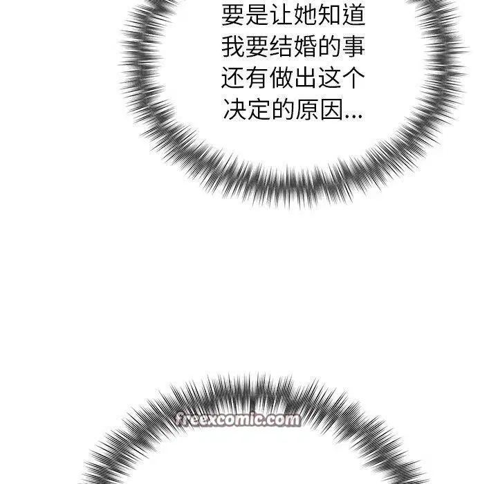 第70話