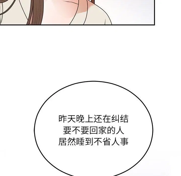 第70話