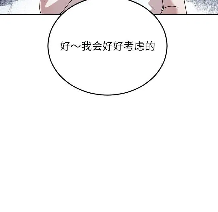 第70話