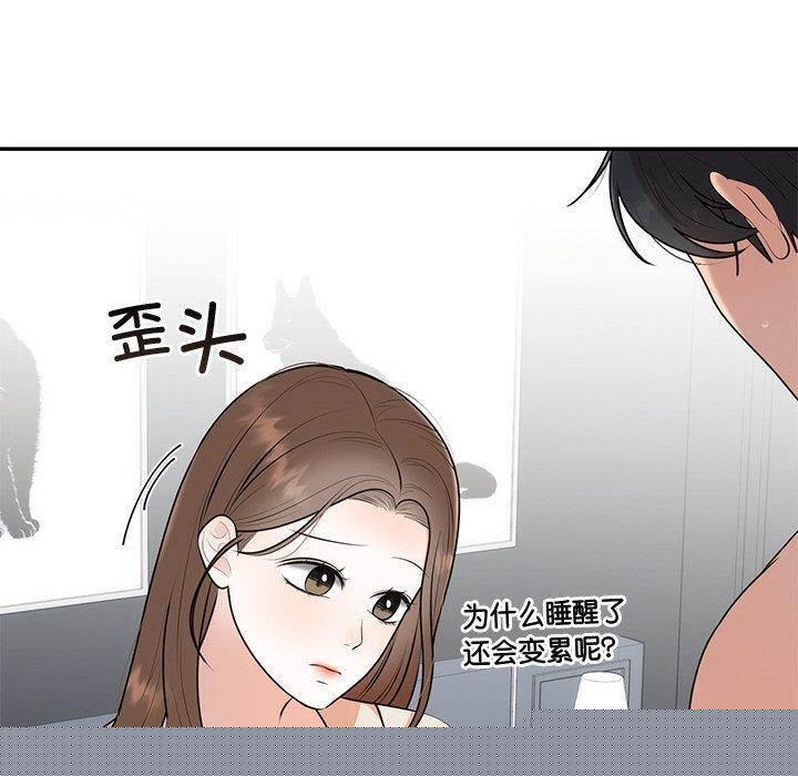 第70話