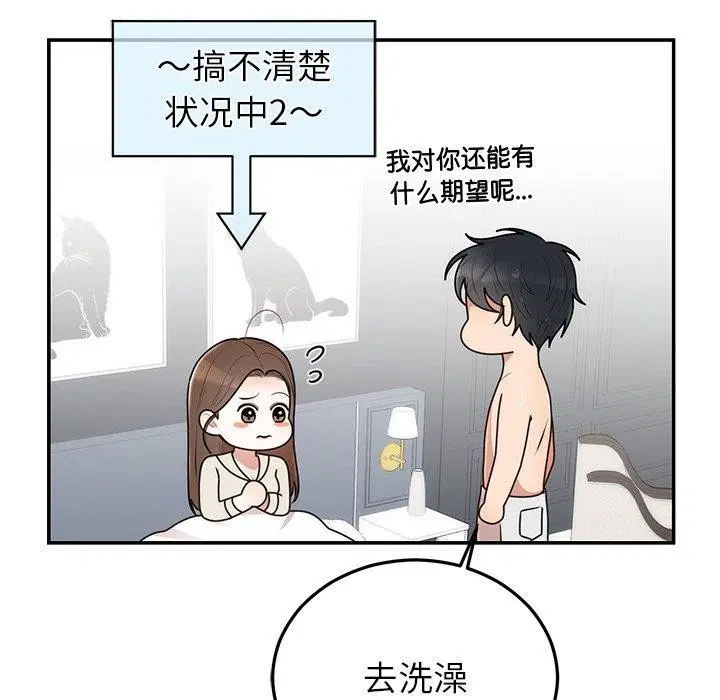 第70話