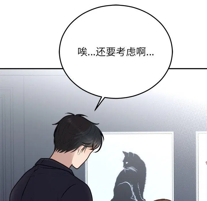 第70話