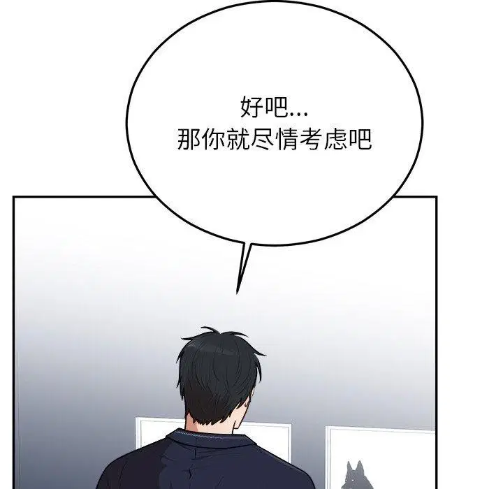 第70話