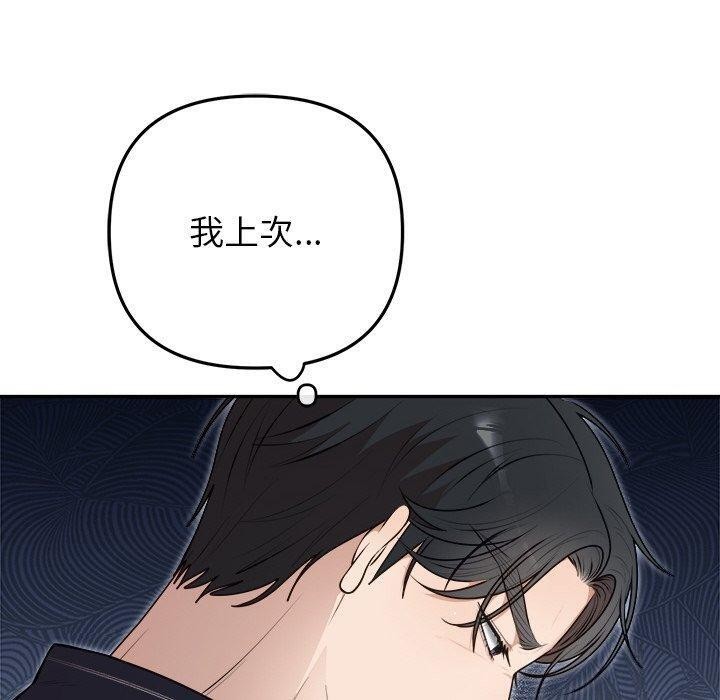 第70話