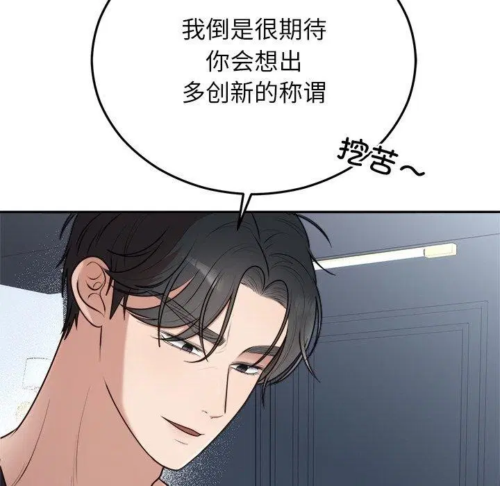 第70話