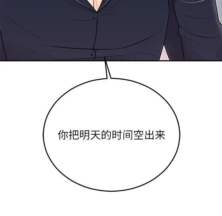 第70話