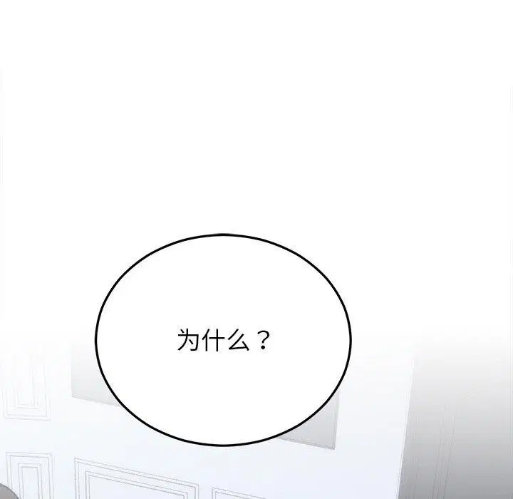 第70話