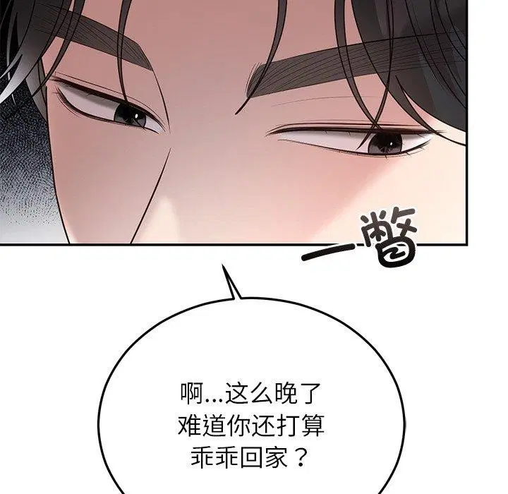第70話