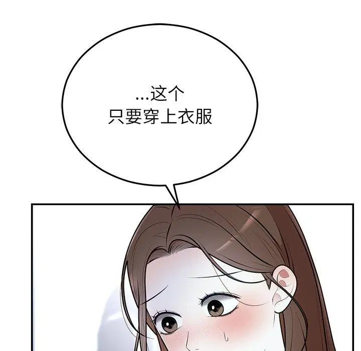 第70話
