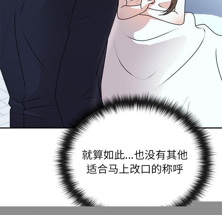 第70話