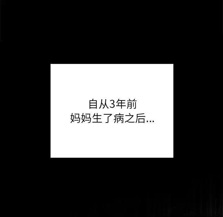 第70話