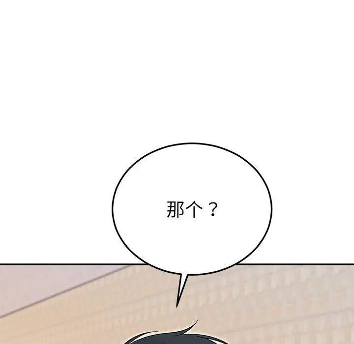 第71話