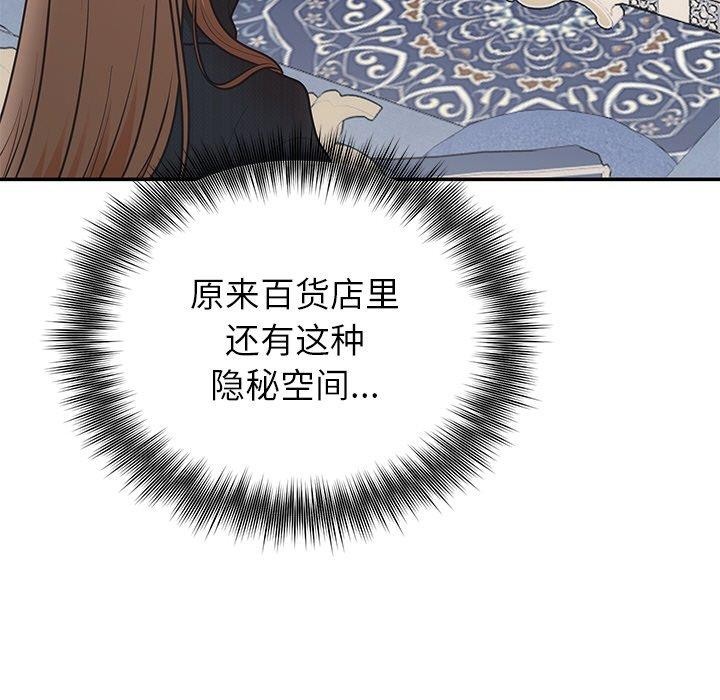 第71話